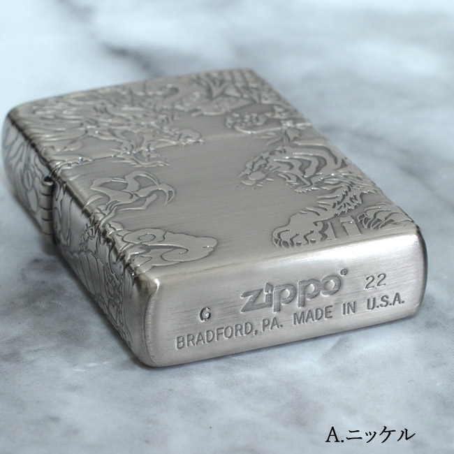 4面龍虎Dragon&TigerBS(ブラス)