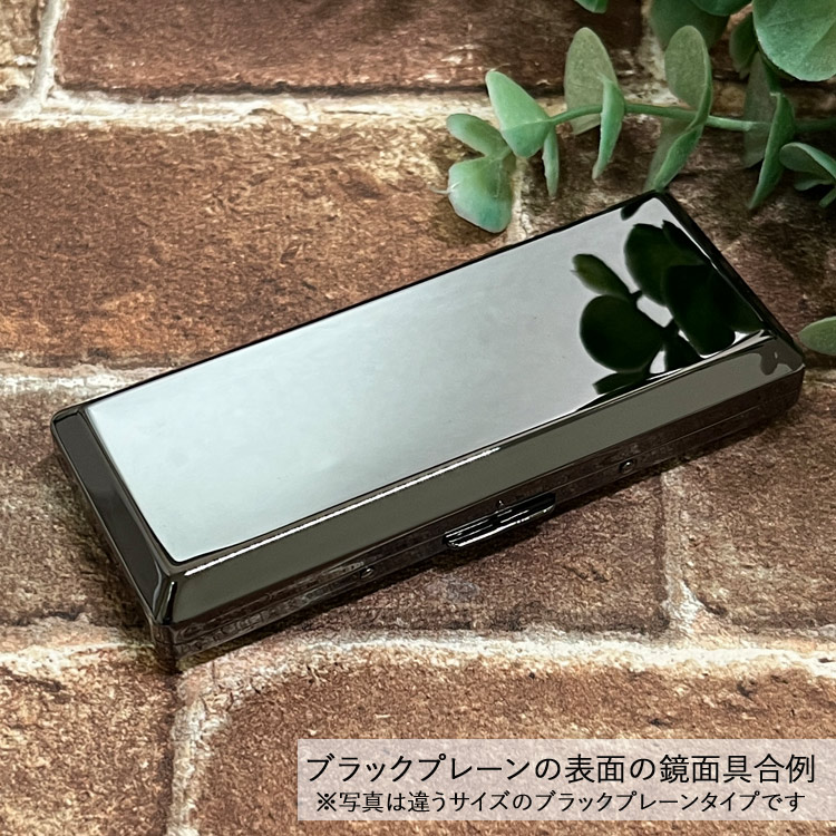 シガレットケース カジュアルメタル12 85mm×12本収納 ブラックプレーン 1-21307-51