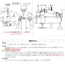 DUKE2 デューク2　2.ブラスサテンオイルライター