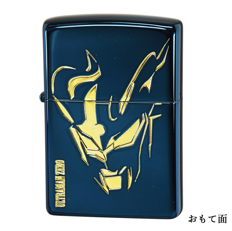 ULTRAMANウルトラマン ゼロBLイオン
