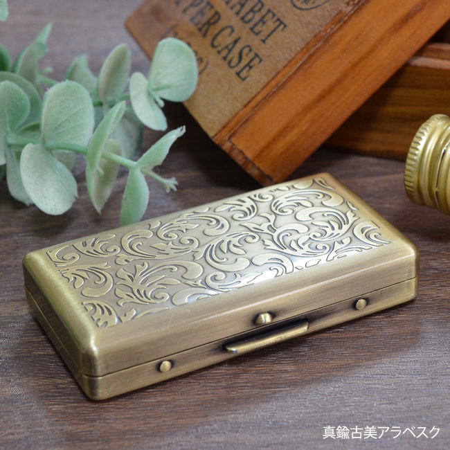 R.Y.O.ミニ手巻きタバコケースRYO CASE mini70mm(レギュラー)×12本収納 スリム用真鍮古美アラベスク1-23629-31