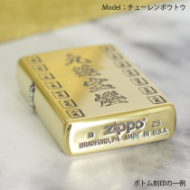麻雀 マージャン 役満シリーズ 大三元(ダイサンゲン)