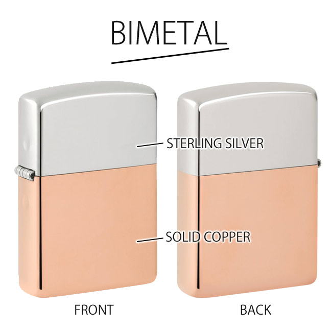 限定生産・限定ボトム刻印BIMETAL バイメタル#48694(ボトム:カッパー)ソリッドカッパ-(銅)×スターリングシルバー(銀)