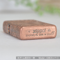 ARMOR ケルティッククロス CIB(カッパー)アンティーク風4面加工