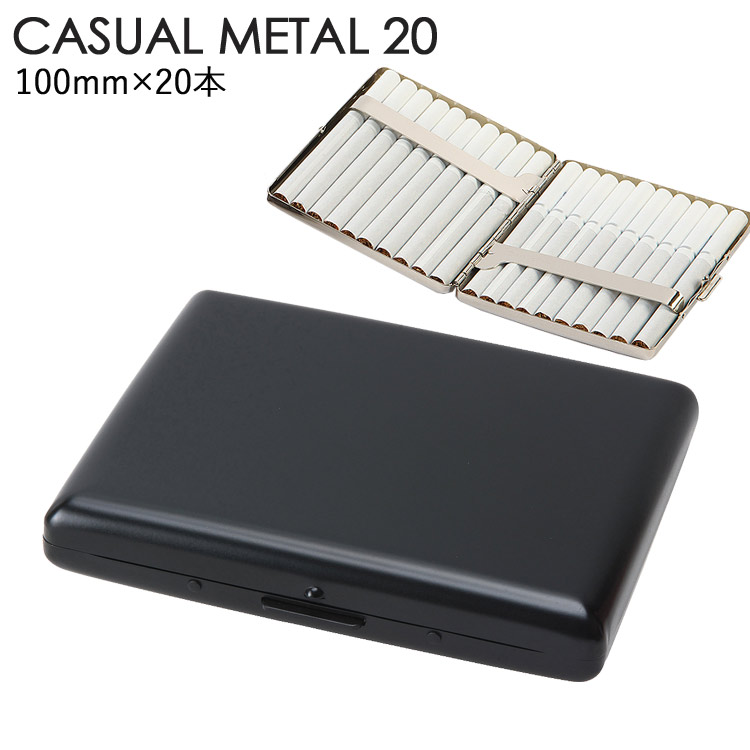 この(シガレットケース カジュアルメタル20 100mm×20本収納 マットブラック 1-92069-10)の商品詳細ページを見る