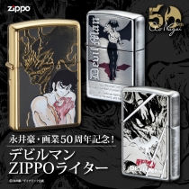 限定50個永井豪画業50周年記念デビルマン Ver.LIMITED