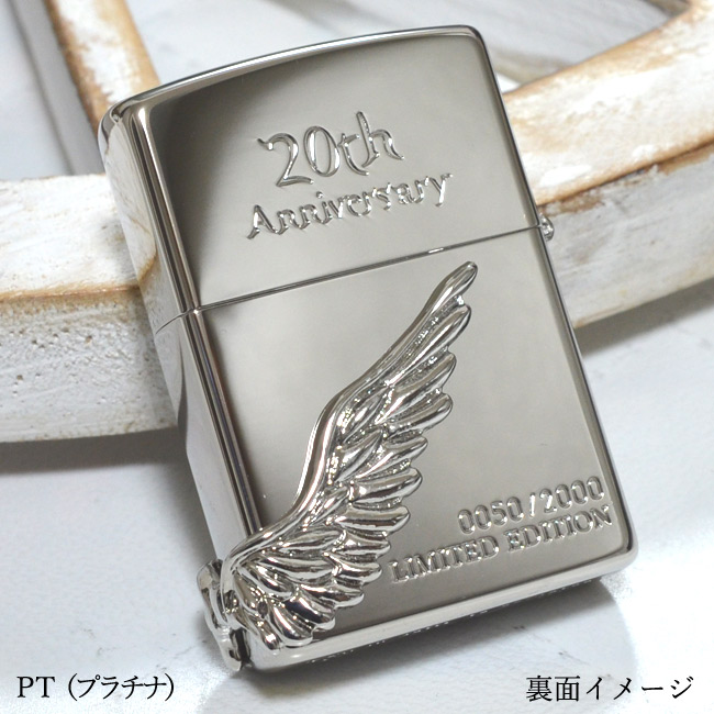 2000個限定The Angel's Wings20周年記念限定PAW-20th PT(プラチナ)