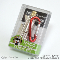IMCO イムコ オイルマッチ6900 シルバー