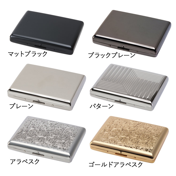 シガレットケース カジュアルメタル20 100mm×20本収納 パターン 1-92423-81