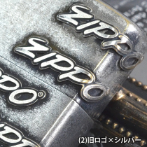 ジッポーロゴメタル 5pcsZL2-CB(4)新ロゴ×シルバー