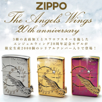 2000個限定The Angel's Wings20周年記念限定PAW-20th GD(ゴールド)