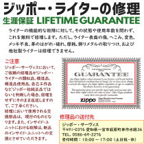 JapaneseDesign 和柄 【楓】
