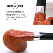 DUNHILL THE WHITE SPOT ZEPPELIN TANSHELL