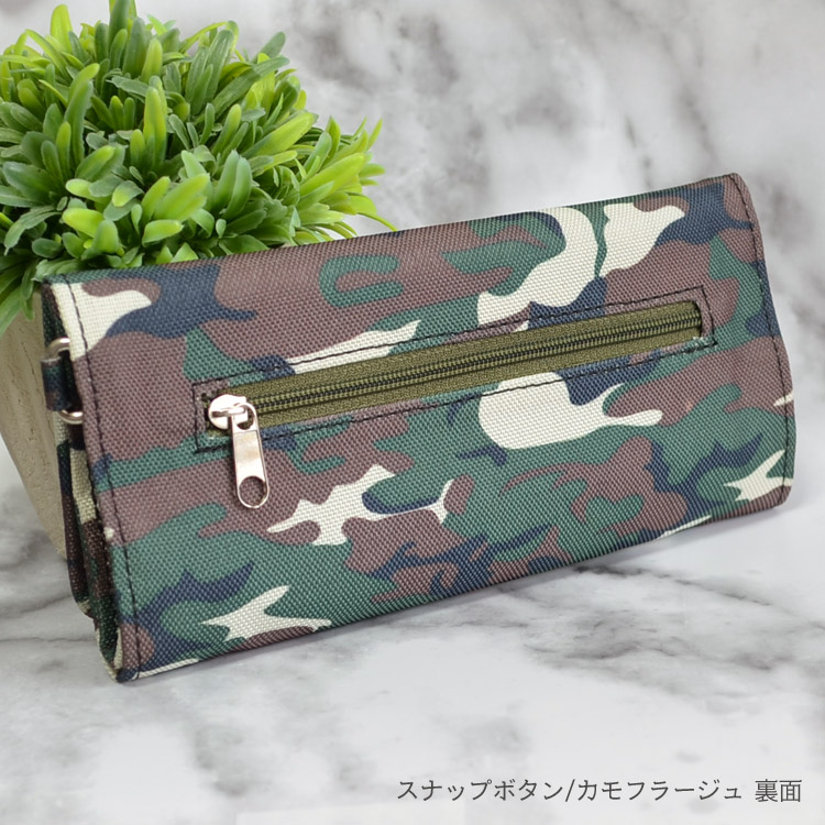 手巻きタバコ用ポーチ携帯用シャグポーチスナップボタンタイプペーパーホルダー付きカモフラージュ