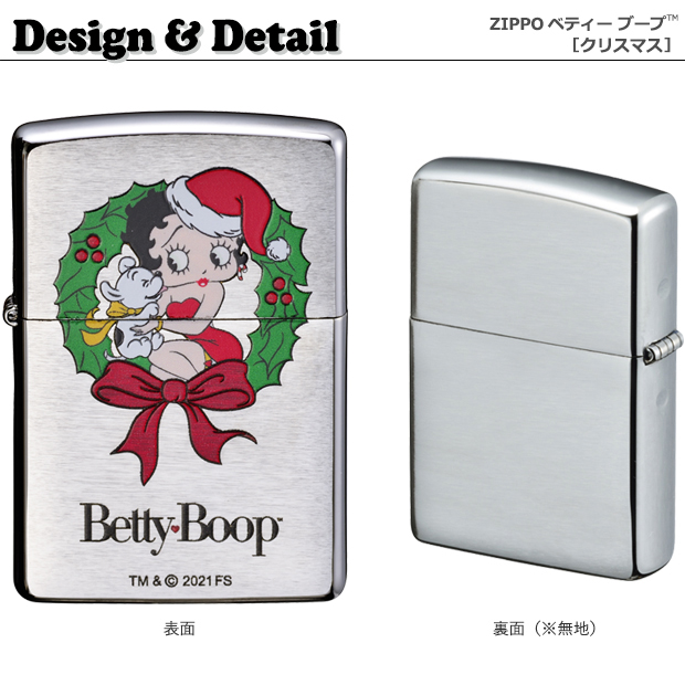 BettyBoopベティ・ブープ【クリスマス】#70675