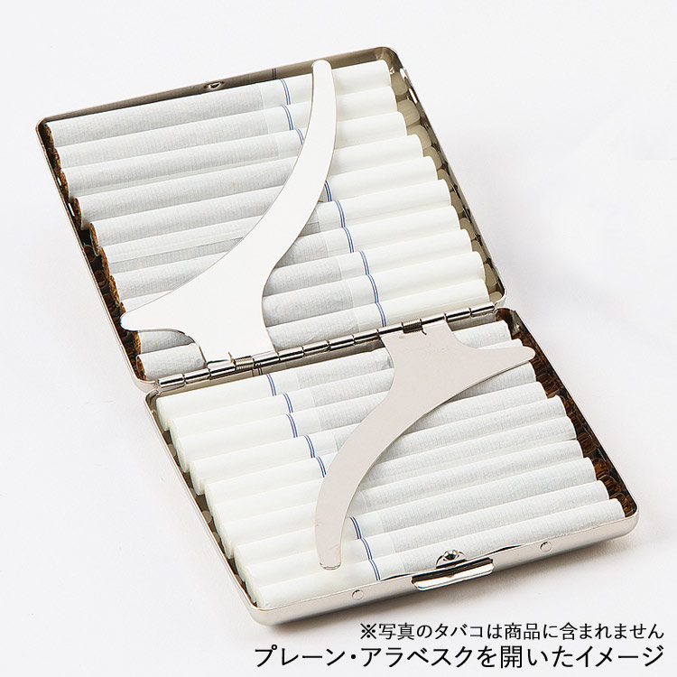 シガレットケース カジュアルメタル20 85mm×20本収納 アラベスク 1-95408-81