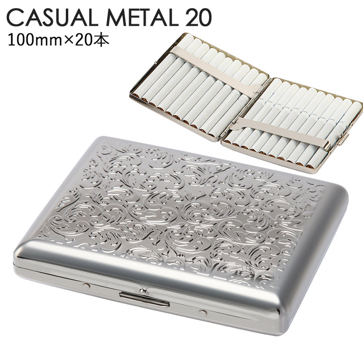 この(シガレットケース カジュアルメタル20 100mm×20本収納  アラベスク 1-92429-81)の商品詳細ページを見る