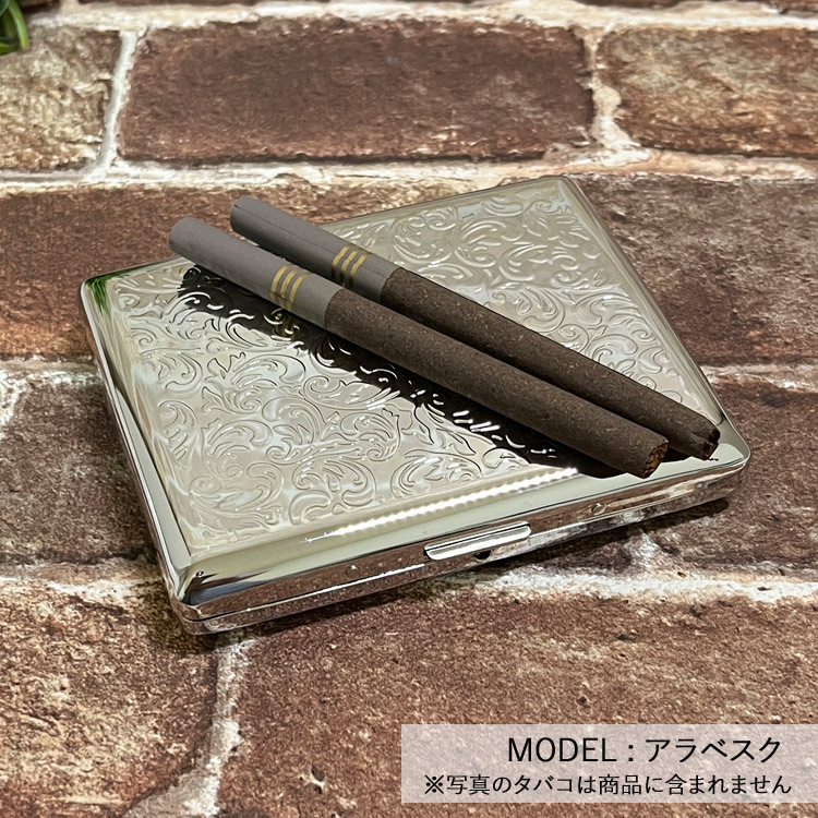 シガレットケース カジュアルメタル20 100mm×20本収納 アラベスク 1-92429-81