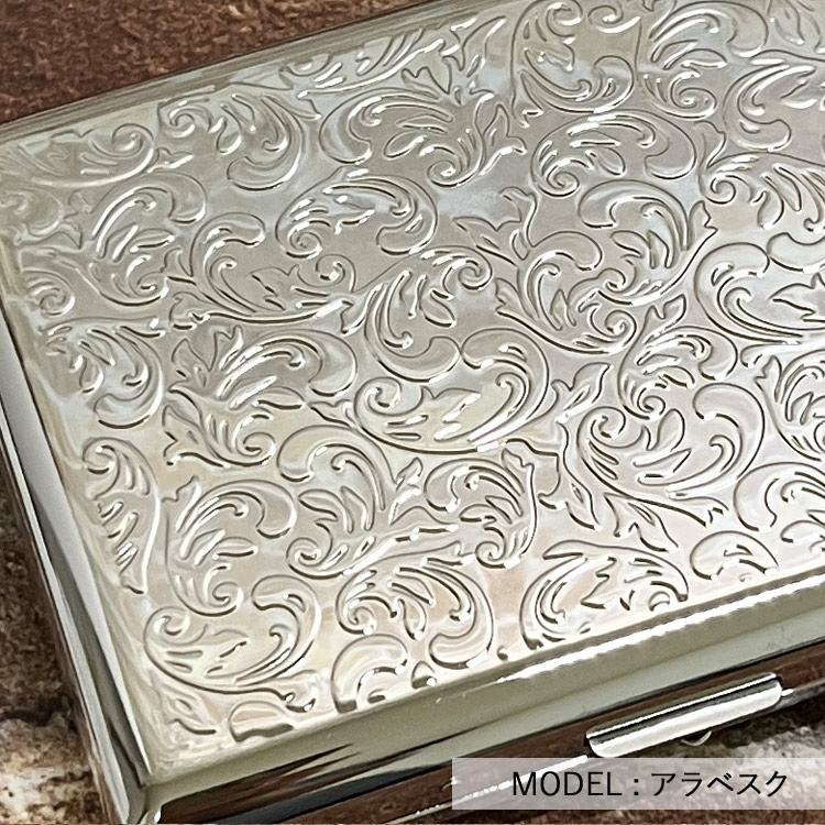 シガレットケース カジュアルメタル20 100mm×20本収納 アラベスク 1-92429-81