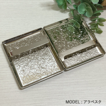 シガレットケース カジュアルメタル20 100mm×20本収納 アラベスク 1-92429-81