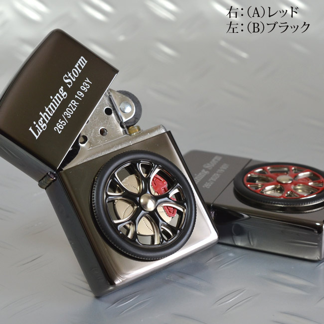スピニングホイールSPINNING WHEELタイヤ メタル貼り(B)ブラック (ZTR-BK)