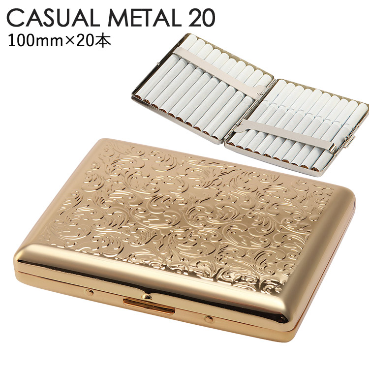 この(シガレットケース カジュアルメタル20 100mm×20本収納  ゴールドアラベスク 1-92129-41)の商品詳細ページを見る