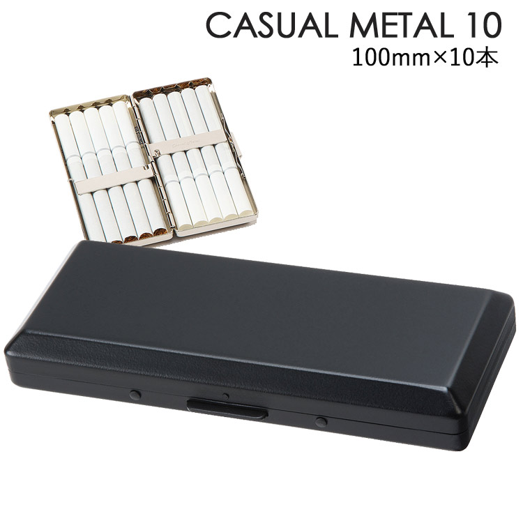 この(シガレットケース カジュアルメタル10 100mm×10本収納 マットブラック 1-96069-10)の商品詳細ページを見る