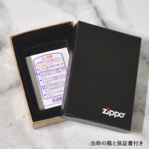 キャンペーン懸賞品【新品未使用】2002年製 SevenStars セブンスター SV（シルバー）