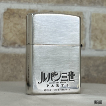ルパン三世 セピアフレーム