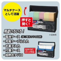 仮面ライダーアギト加熱式タバコ対応マルチハードケース（iQOSアイコスケース）GX-05 ケルベロス