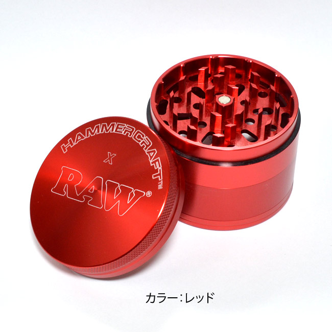 RAW×HAMMERCRAFTアルミニウムグラインダー Lsize(直径62mm)RED レッド