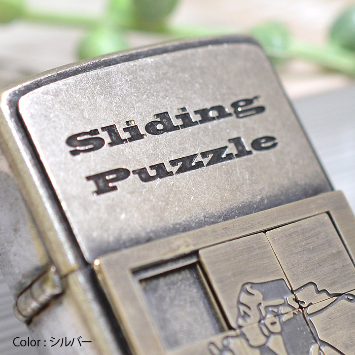SlidingPuzzleメタルパズルガールBS(ゴールド)
