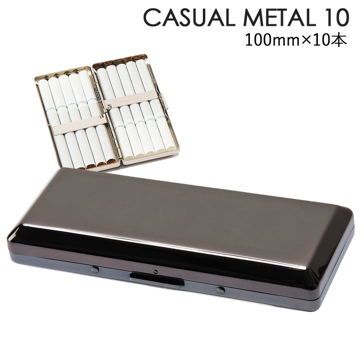 この(シガレットケース カジュアルメタル10 100mm×10本収納 ブラックプレーン 1-96307-51)の商品詳細ページを見る