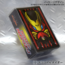 仮面ライダーアギト 85mm用たばこ対応 マルチハードケース マシントルネイダー