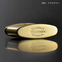 RONSON STANDARD ロンソン スタンダード クロームサテン（R02-1040）