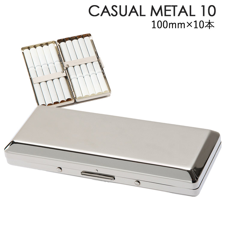 この(シガレットケース カジュアルメタル10 100mm×10本収納 プレーン 1-96407-81)の商品詳細ページを見る