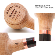 TALAMONA タラモナ BARRIQUE Pipe バリック LTD ボッテ
