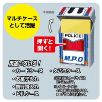 仮面ライダーアギト 85mm用たばこ対応 マルチハードケース ガードチェイサー