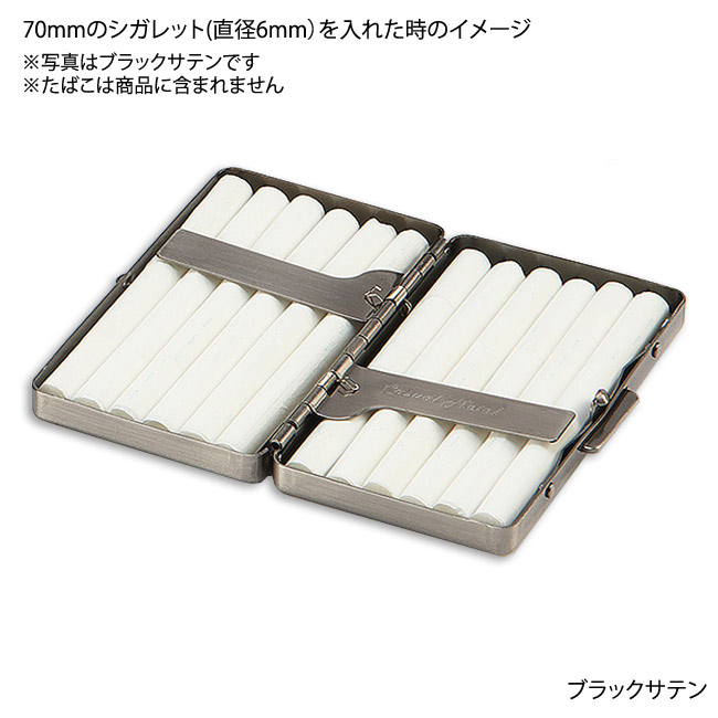 R.Y.O.ミニ手巻きタバコケースRYO CASE mini70mm(レギュラー)×12本収納 スリム用アラベスク1-23429-81