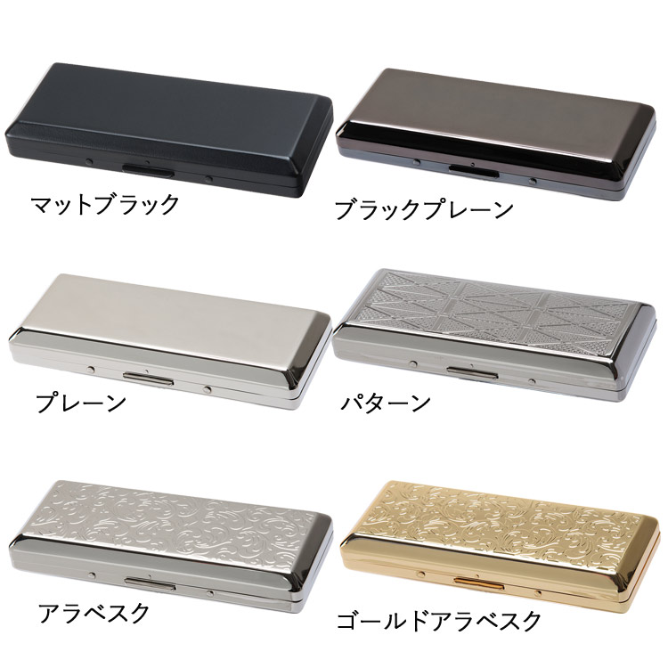 シガレットケース カジュアルメタル10 100mm×10本収納 パターン 1-96423-81