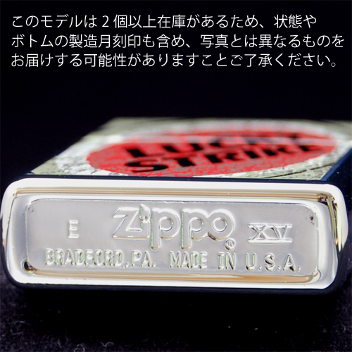 LUCKY STRIKE#250 ウォールペイント廃盤モデル