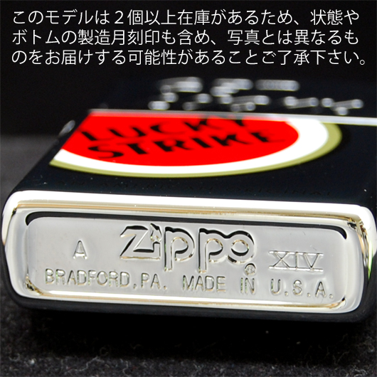 LUCKY STRIKE250LS 501 GET LUCKY廃盤モデル
