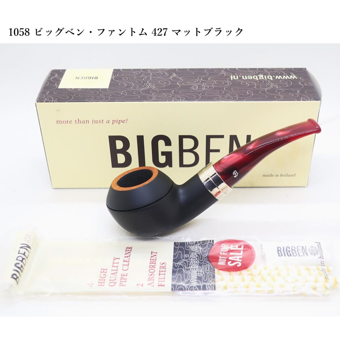 BIGBEN ビッグベンP1058 ファントム427 マットブラック