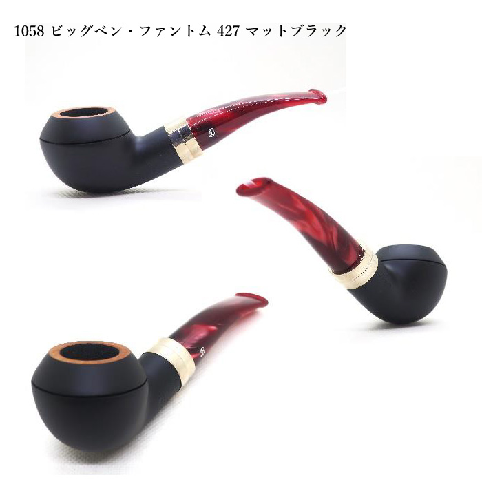 BIGBEN ビッグベンP1058 ファントム427 マットブラック