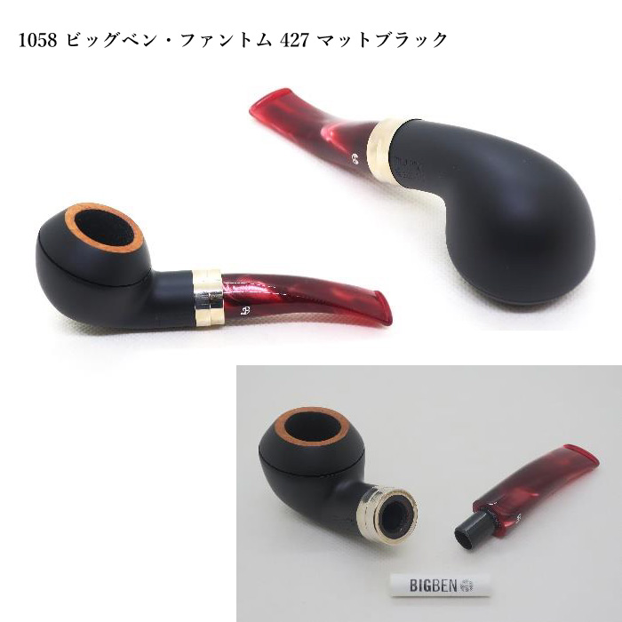 BIGBEN ビッグベンP1058 ファントム427 マットブラック