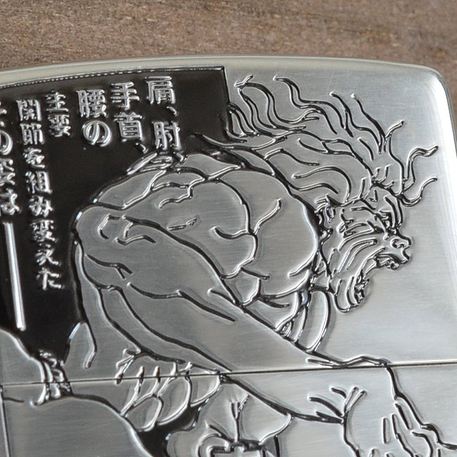 範馬刃牙 「ピクル」