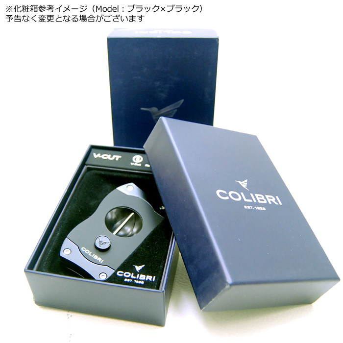 シガー・葉巻用COLIBRI Vカット CU300T1 ブラック&ブラック