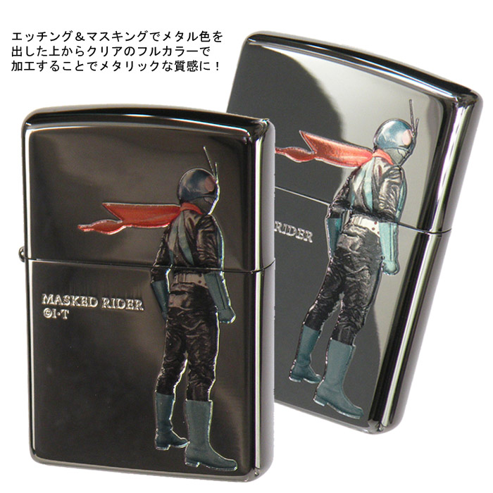 ZP仮面ライダー1号