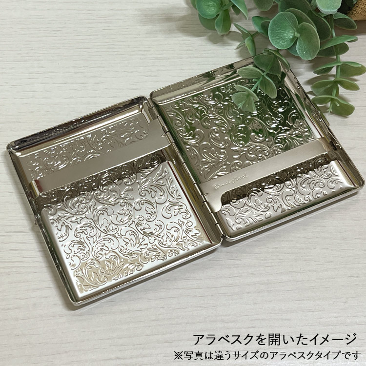 シガレットケース カジュアルメタル10 100mm×10本収納 アラベスク 1-96429-81