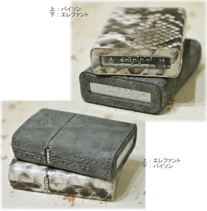 革巻き本蛇革パイソン